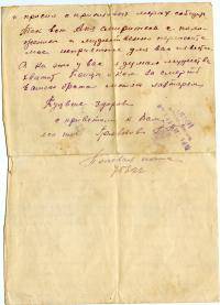 Александров Георгий Михайлович Александров Георгий Михайлович